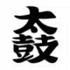 Logo Taiko 100x100 - TEST1