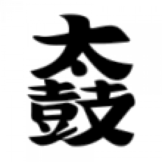 Logo Taiko 570x570 - Taiko